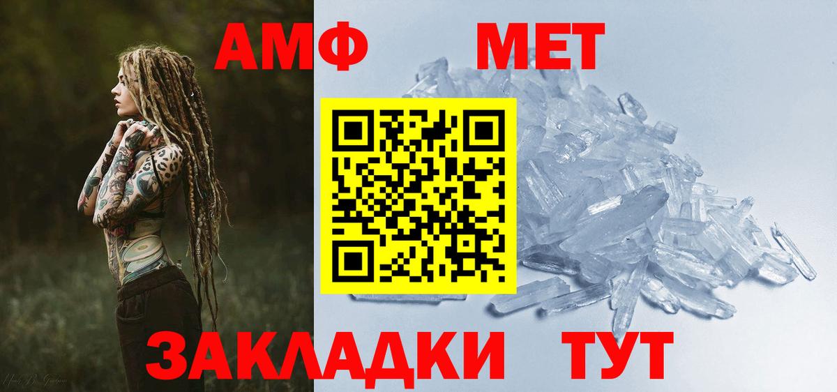 Амфетамин  Амфетамин  Вход с VPN  Будённовск  АМФЕТАМИН 97% 