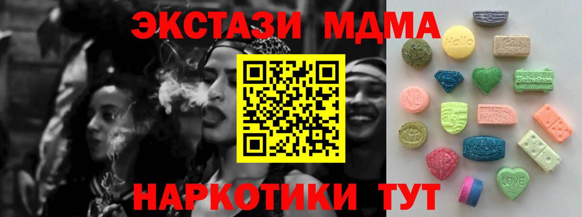 Ecstasy бентли Будённовск