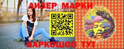 дистиллят марихуана Балаково