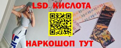 дистиллят марихуана Балаково