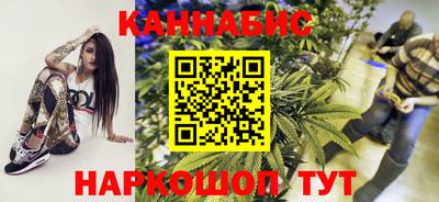 дистиллят марихуана Балаково