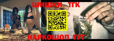 метамфетамин Кинель