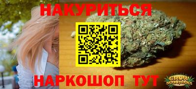 дистиллят марихуана Балаково