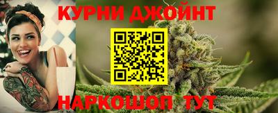 дистиллят марихуана Балаково