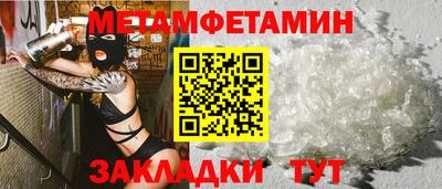 ALPHA-PVP Балашиха