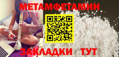 дистиллят марихуана Балаково