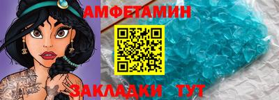 ALPHA-PVP Балашиха