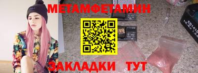 дистиллят марихуана Балаково