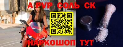 героин Кингисепп