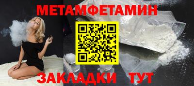 ALPHA-PVP Балашиха
