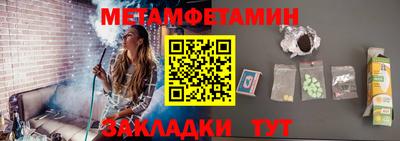 ALPHA-PVP Балашиха