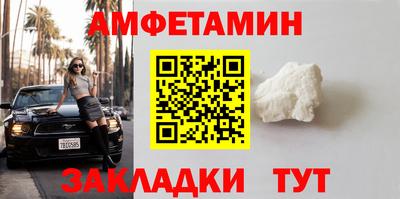 ALPHA-PVP Балашиха