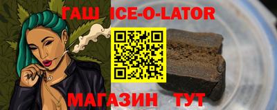 дистиллят марихуана Балаково