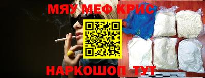 ALPHA-PVP Балашиха