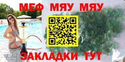 ALPHA-PVP Балашиха