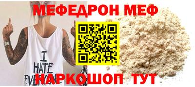ALPHA-PVP Балашиха