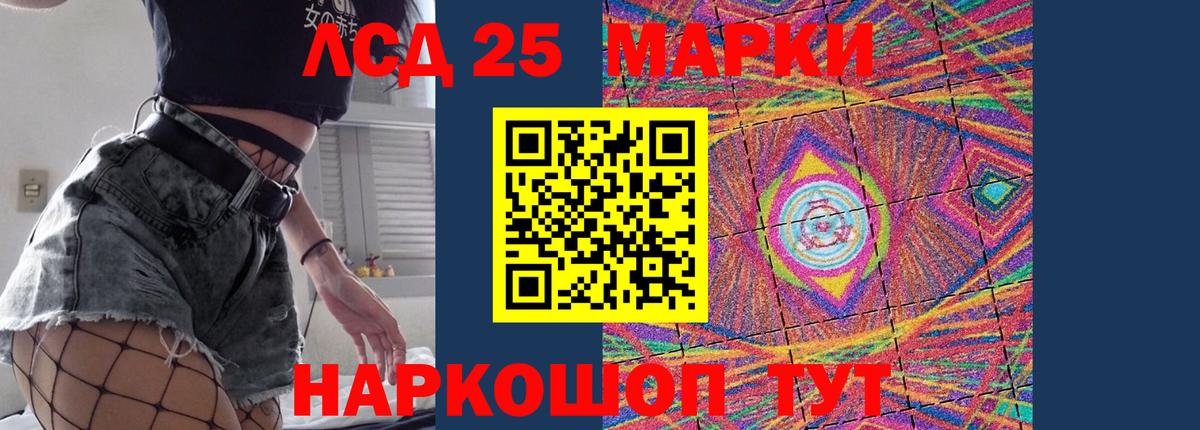 Будённовск  ЛСД экстази ecstasy  LSD-25 экстази ecstasy  Вход с VPN 