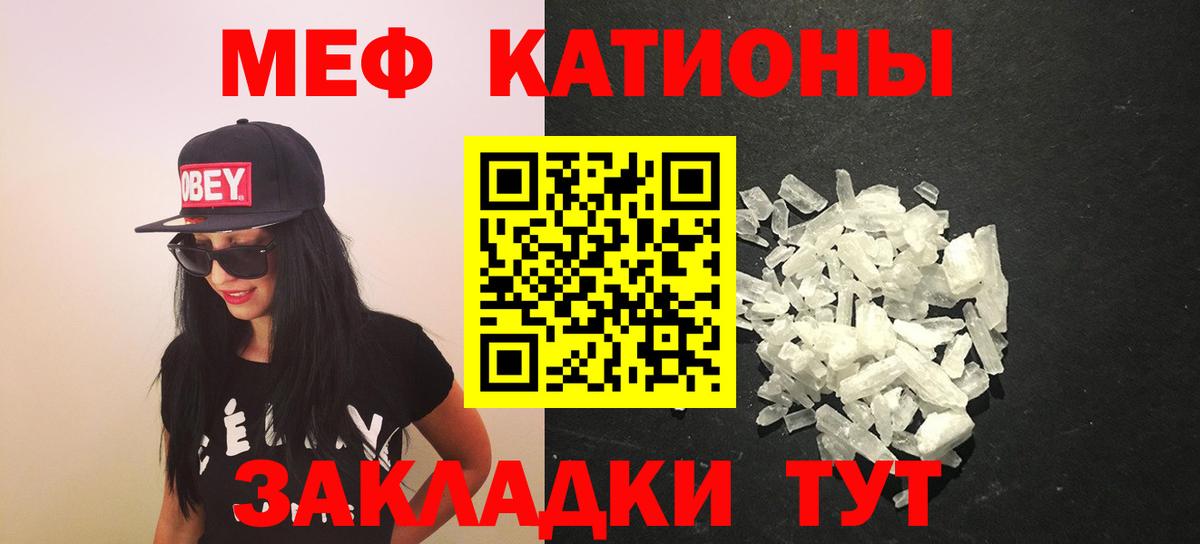 Меф 4 MMC  Вход с VPN  Меф кристаллы  МЕГА как войти  Будённовск  Мефедрон 