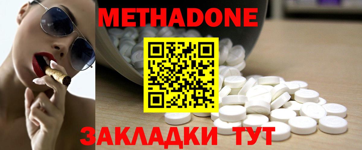 mega как войти  МЕТАДОН VHQ  Будённовск  сайты даркнета Telegram  Метадон мёд  Вход с VPN 