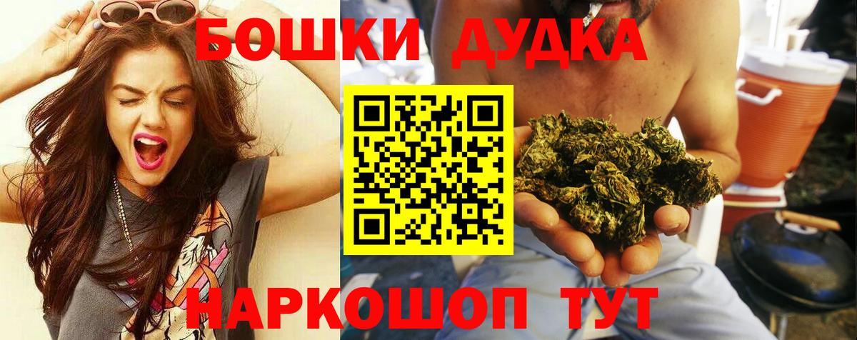ГАШИШ  Cocaine  НБОМе  Вход с VPN  Будённовск  Меф МЯУ МЯУ   Канабис 